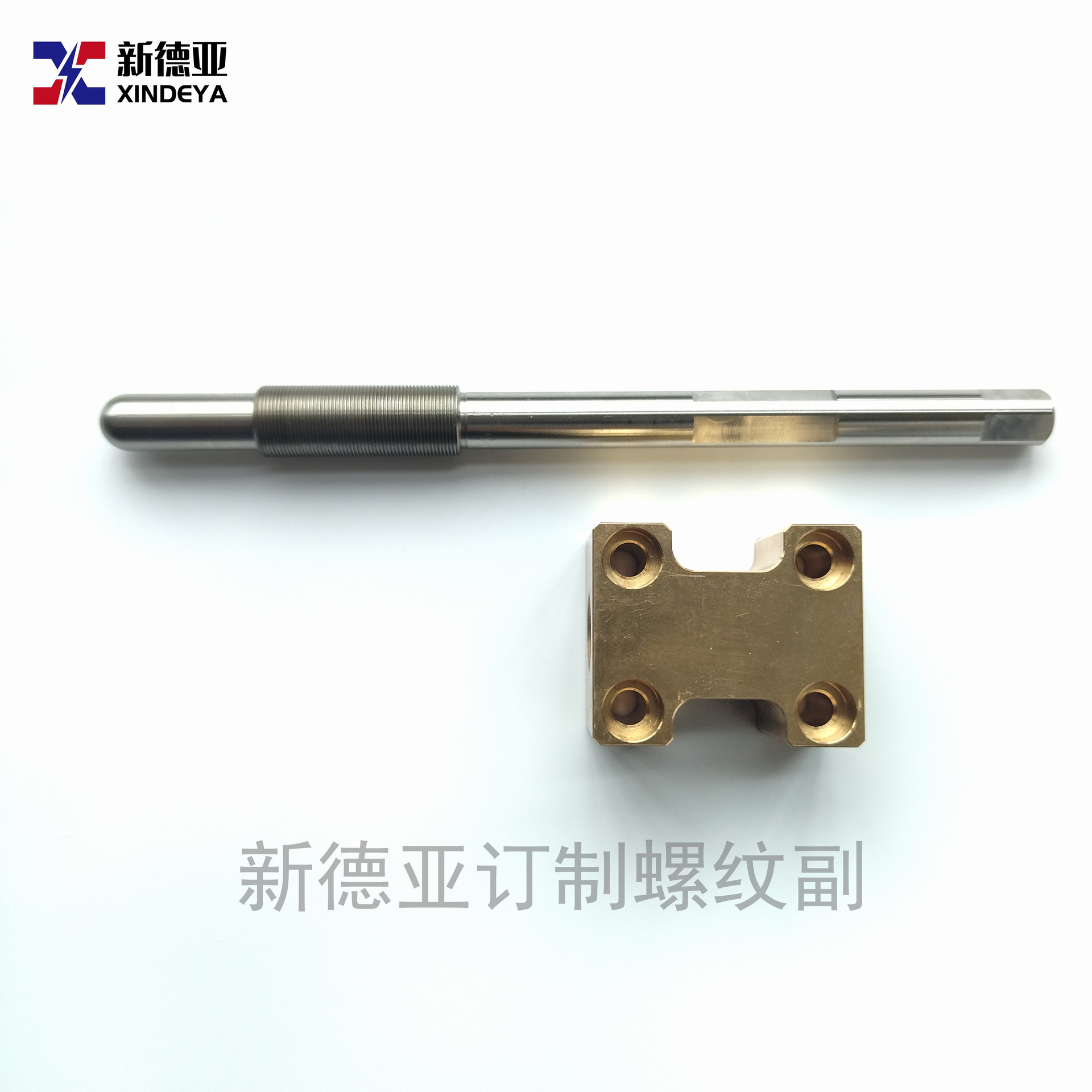 光学元件安装配件螺纹副精密螺纹副微调螺丝光学镜架激光配件