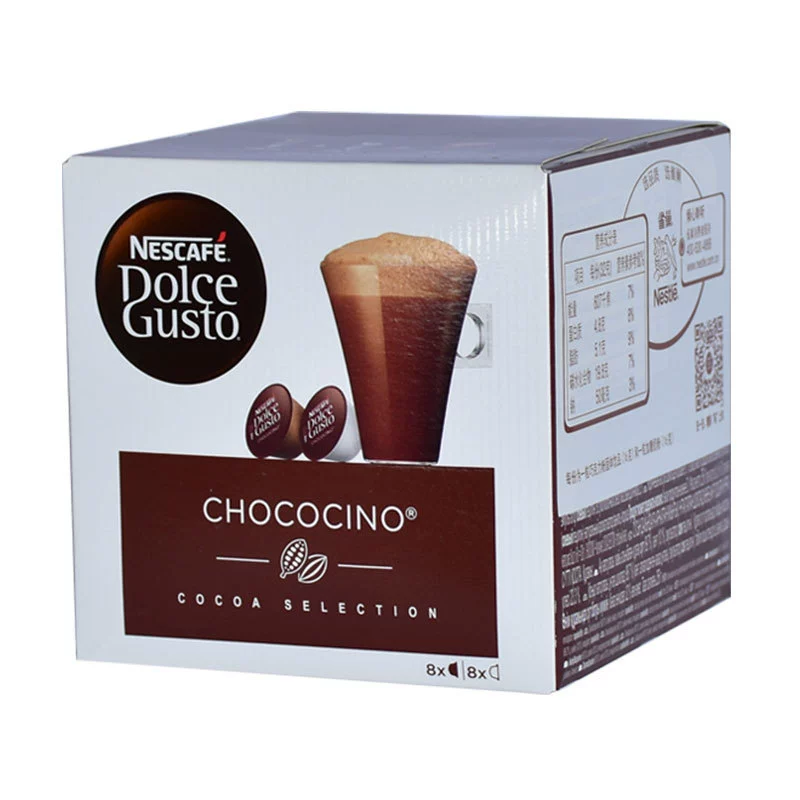 [Капсулы для кофе Nescafe Dolce Gusto оригинальные капсулы эспрессо американо латте капучино DOLCE GUSTO]