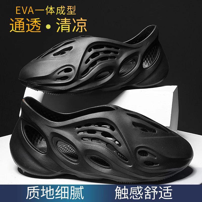 Cross-Border Popular Coconut Style Clogs Men's Shoes Summer Breathable Sandals Beach Shoes Slippers Casual Eva Shoes