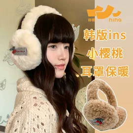 防晒面纱面罩;耳罩;3件套