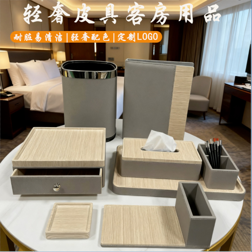 Serie personalizada de artículos de hotel cuero cuero cuero basura artículos de higiene consumibles caja de almacenamiento de papel