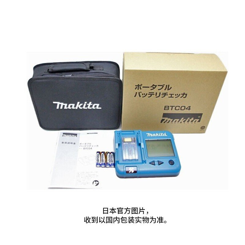 12V - 18v carga de batería de litio piezas de accesorios detector de batería taladro BTC04