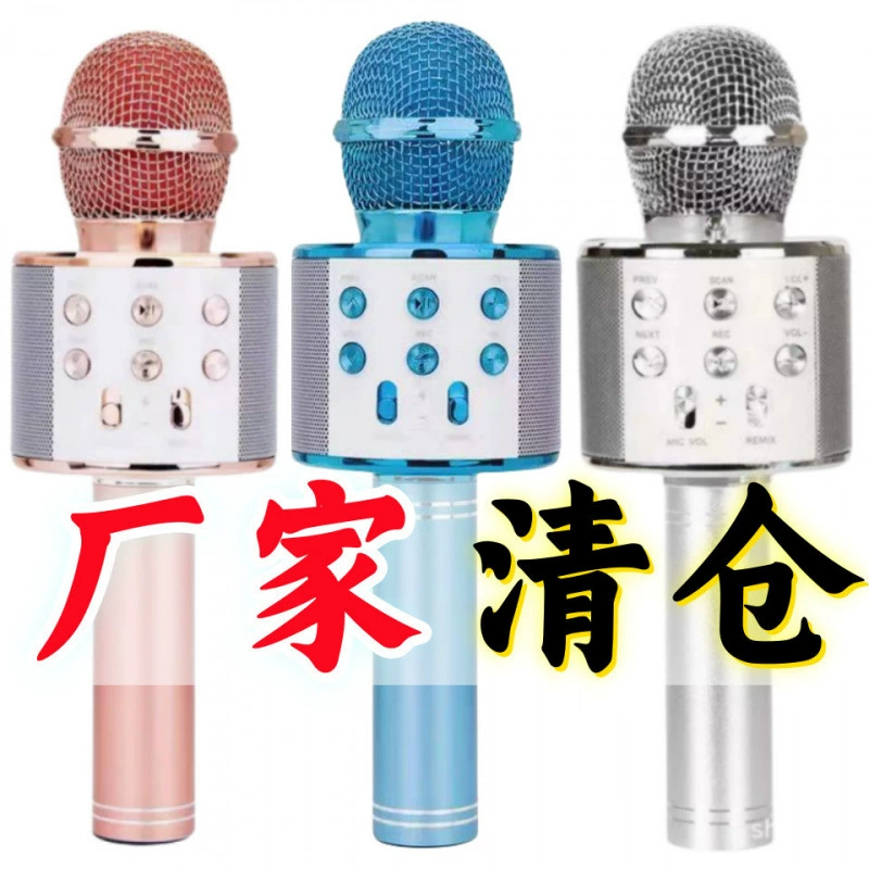 Перезаряжаемый беспроводной Bluetooth-микрофон и встроенный аудиомикрофон для живого пения, развлекательный артефакт