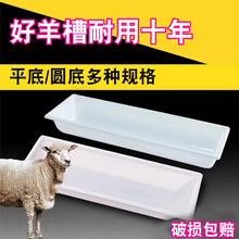 �Ӻ������L����ιţʳ������ϲ�����ˮ��ƽ�׺�ˮ�������Bֳ�i