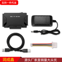 USB 3.0 SATA IDE򌾀 ӲPDQ2.5/ 3.5ӲPDӾ