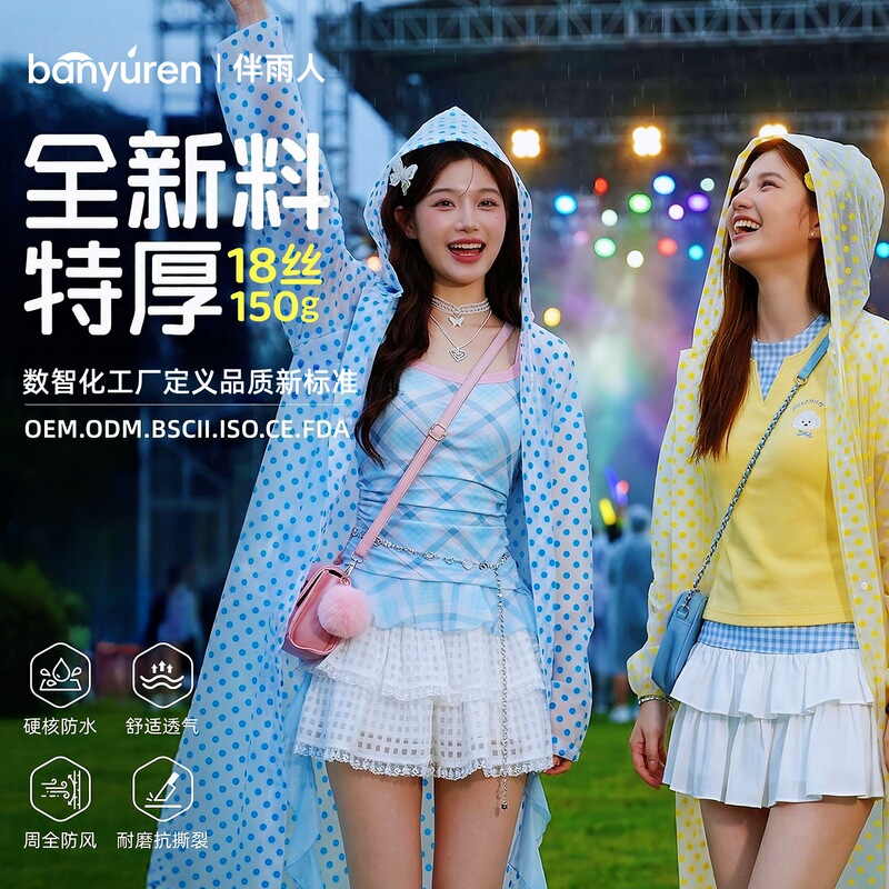 Non-Disposable Adult Raincoat Long Style Outdoor Travel Ins Concert Music Festival Portable Fashionable Polka Dot Poncho Non-Disposable Adult Raincoat Long Style Outdoor Travel Ins Concert Music Festival Portable Fashionable Polka Dot Poncho