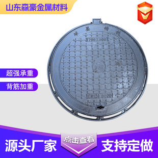 Manhole Cover Manufacturers Produce and Process Ductile Iron Rainwater Round Manhole Covers 800*900 and More Specifications with Customized Text Patterns