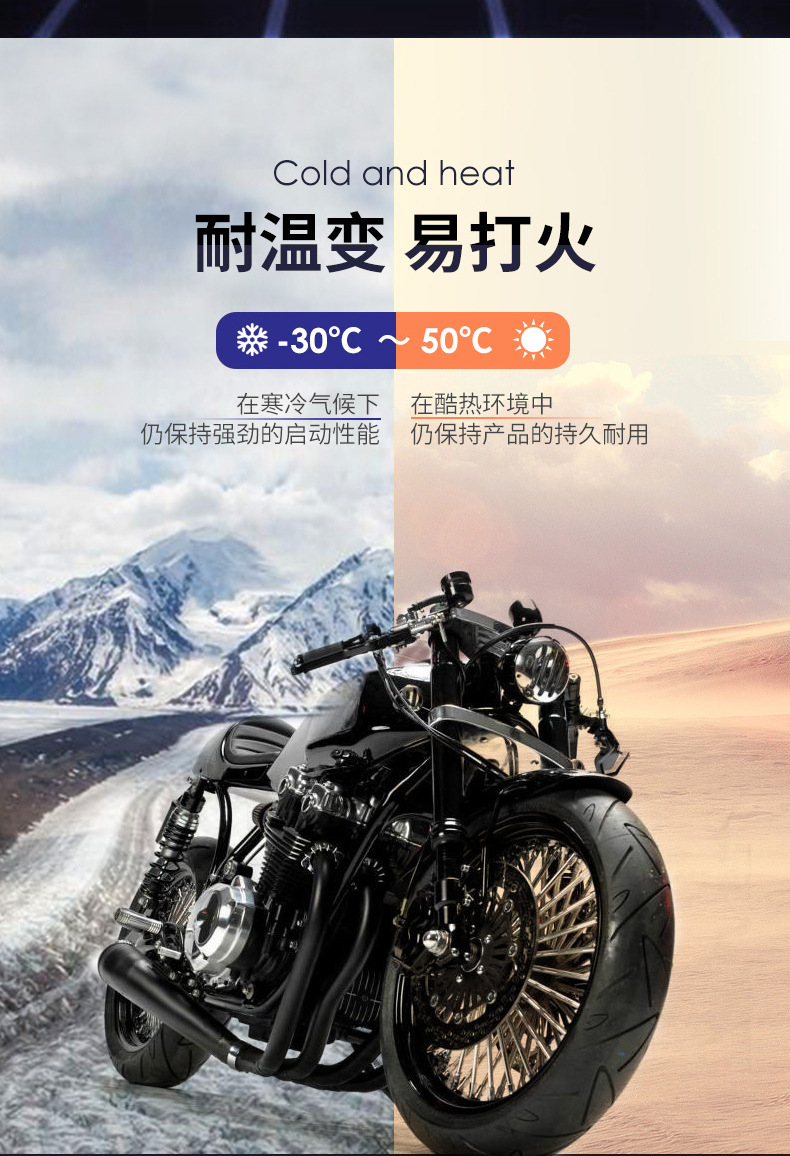 Tianneng Motorcycle Battery 12V Battery for 125 Scooter, Curved Beam Yamaha Suzuki Battery, Special True Black Gold