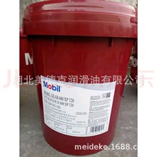 MOBIL/���� 46���м�ϵͳѭ���� DTE-MEDIUM�������� VELOCITE-3