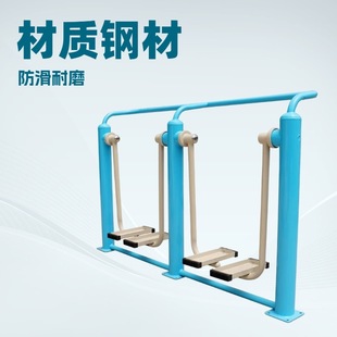 Single-Person Walking Machine New National Standard Fitness Path Outdoor Equipment for Parks, Squares, and Communities, Outdoor Fat-Reducing Equipment