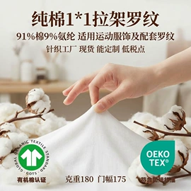 其他针织面料;汗布;空气层