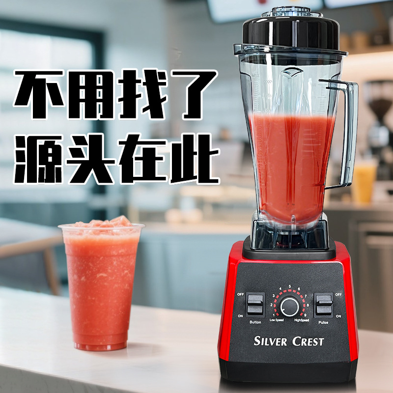 Factory Direct Sales Customizable Blender Smoothie Juicer Gift Promotion Cross-Border
