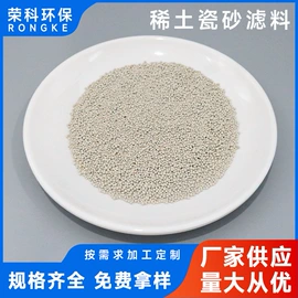 填料;滤料;分子筛