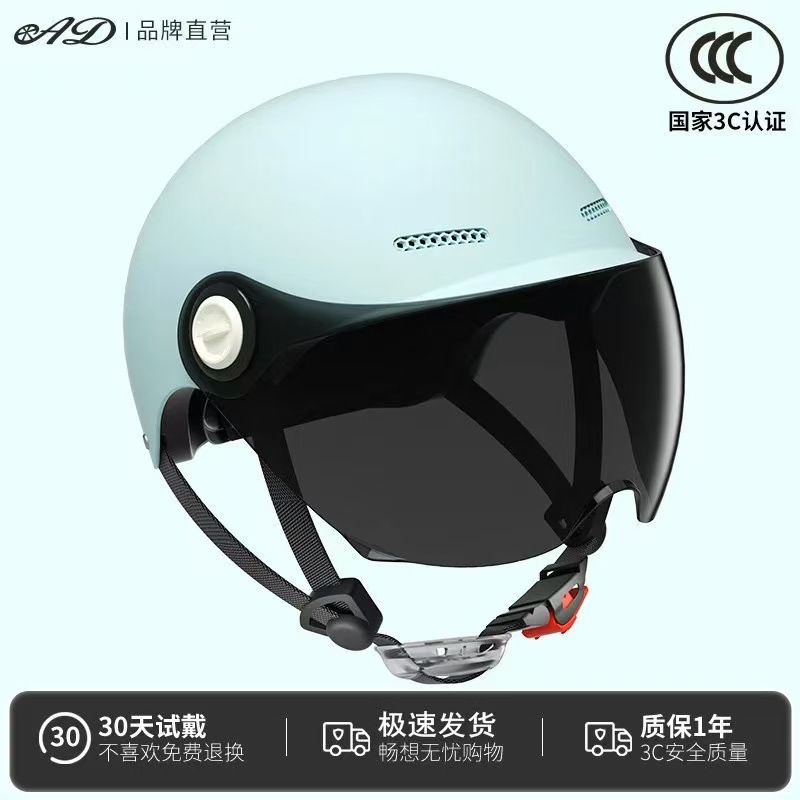 3C 블루벨크로 스타일 [선크림 쇼트글라스]