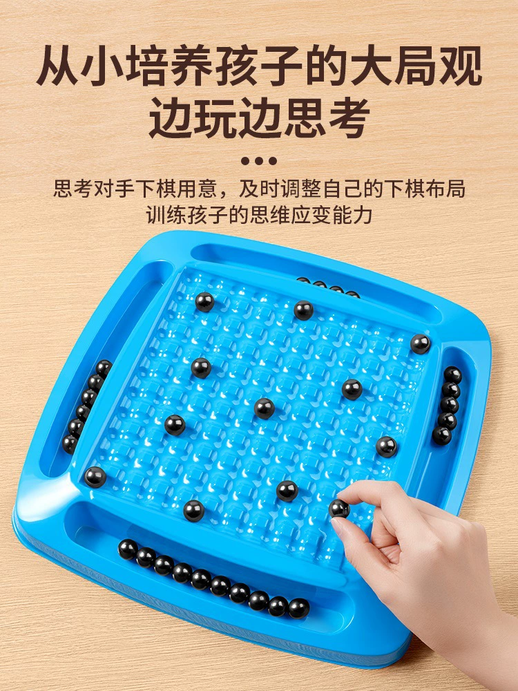 Children's strong magnet, table induction magnetic toy, concentration