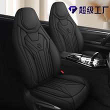 云谷跨境汽车坐垫外贸专供四季通用五座全包纳帕皮透气耐磨座椅套