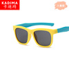 Fashionable children's sunglasses, cartoon sun protection cream, glasses solar-powered, Korean style, UF-protection