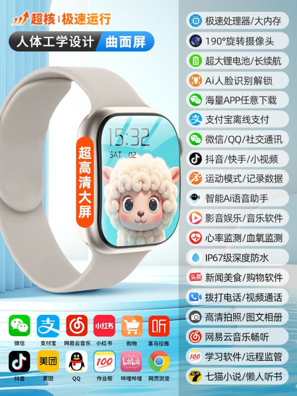 [Huaqiangbei] 新しい S10ultra トップセルラー版 S9 スマートフォンウォッチは、男性と女性向けのカード 5G を挿入できます|undefined