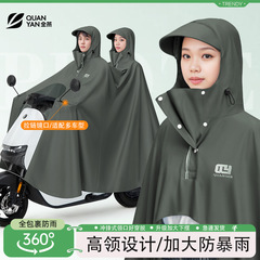 卸売 PVC 電気自動車レインコートサンシェード大人女性ロング全身防雨非使い捨てレインポンチョ