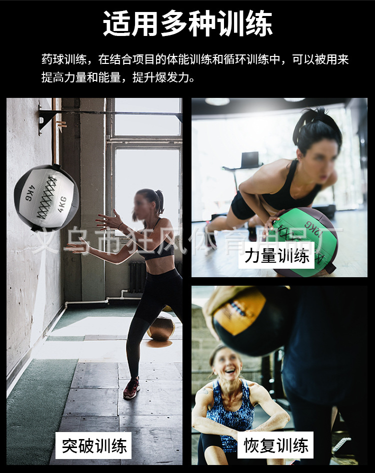 药球_07.jpg