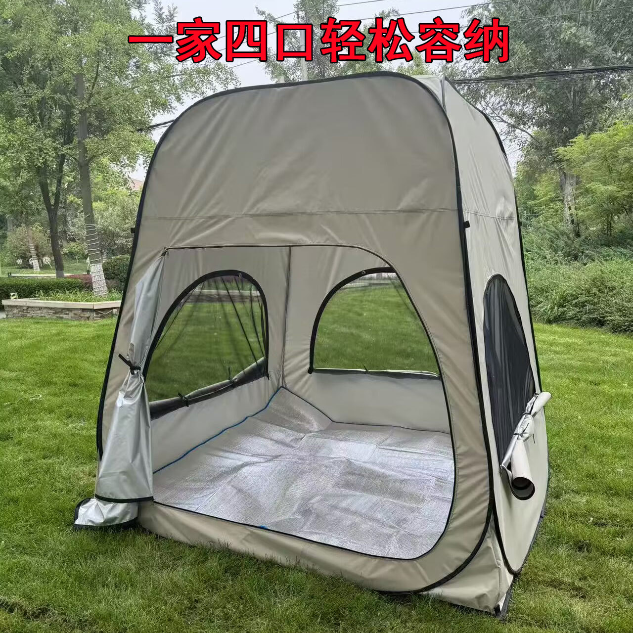 Outdoor Mosquito-Proof Canopy, a Great Helper for Camping, Quick-Open Tent, Sunshade, Outdoor Beach Tent, Travel Automatic Mosquito Net