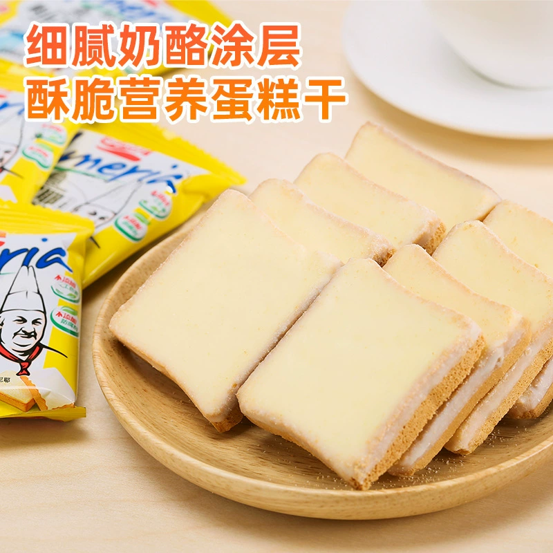 Кекс-снэки из мяса? Нет. Подождать. Нужно перевести: "Meneyan cake snacks casual food snacks, breakfast biscuit loose cheese multi -flavored bread dry"