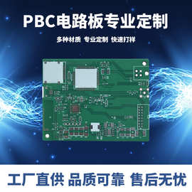 热销柔性板pcb电路板 手机模组柔性板 smt高精密电容屏贴片电路板