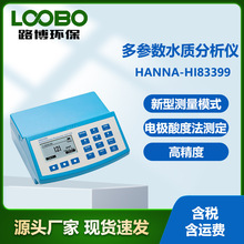 ���������HANNA-HI83399 ˮ��COD���PH����� �����ˮ�ʲⶨ��