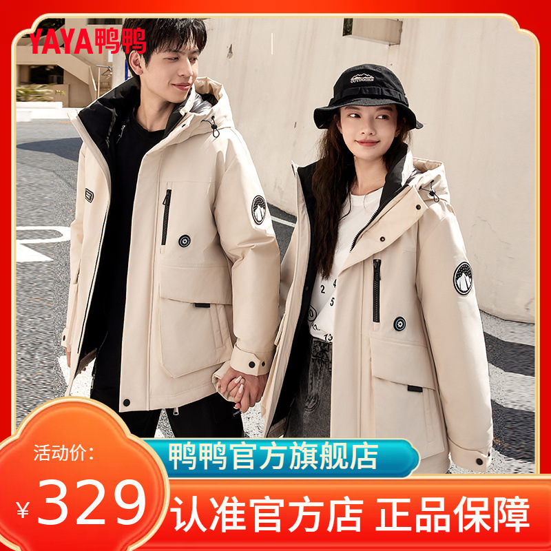 王一博 鸭鸭羽绒服男2025冬季新品中长款连帽加厚外套百搭上衣W