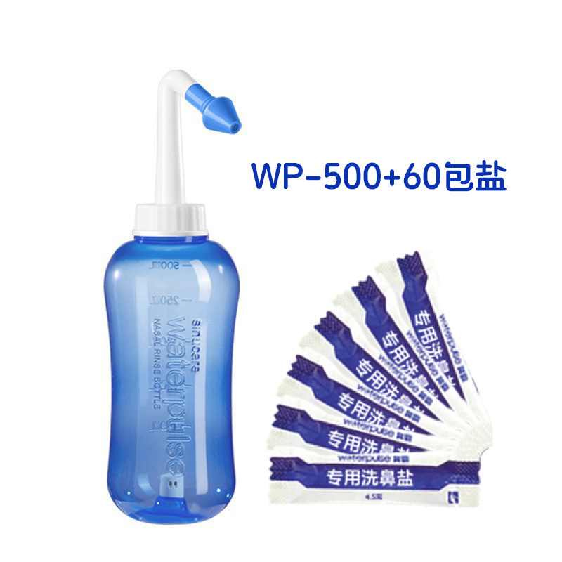 Waterpulse 子供用大人用鼻洗浄器、鼻洗浄ボトル、鼻洗浄塩、鼻洗浄塩水スプレー、OEM可能|undefined