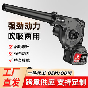 CE certification rechargeable hair dryer lithium electric blower high-power industrial small car soot blowing dust collector
