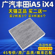 �����������iA5 iX4�յ���о����Դ�綯��ԭ������ר��19��21��