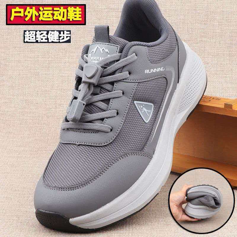 健步鞋男轻便透气男士运动鞋厚底运动休闲鞋简约软底舒适男鞋批发