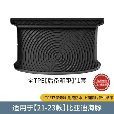 Trunk Mat, back cushion - 21-23-byd-dolphin-trunk-mat-21-upgrade-black