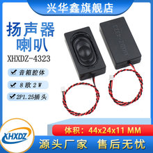 ����4323ǻ�w����44*24MM��������AI���R8�W2WBOX�P��2P1.25