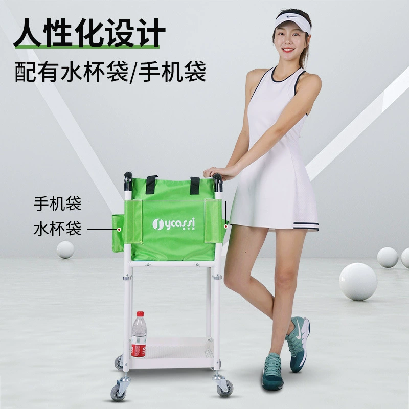 Автомобиль для сбора мячей для теннисного тренера, твердый портативный автомобиль для сбора мячей большой емкости, двухслойный дизайн, Практичный автомобиль для теннисного бадминтона