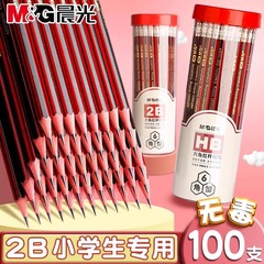 晨光铅笔HB学生专用50支桶装铅笔小学生一年级学习写字2b六角杆木