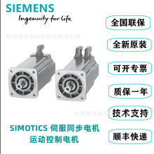 西门子同步伺服电机 1FK7 1FK7080-F71-1SA0