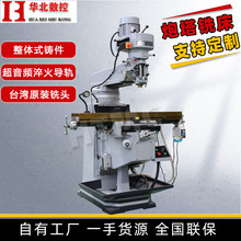 ㊴Sֱȫʽ㊴4̖㊴ͨʽ㊴X6325