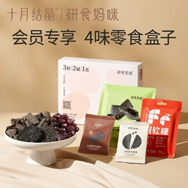 其他婴儿寝具;其他孕产用品;儿童袜