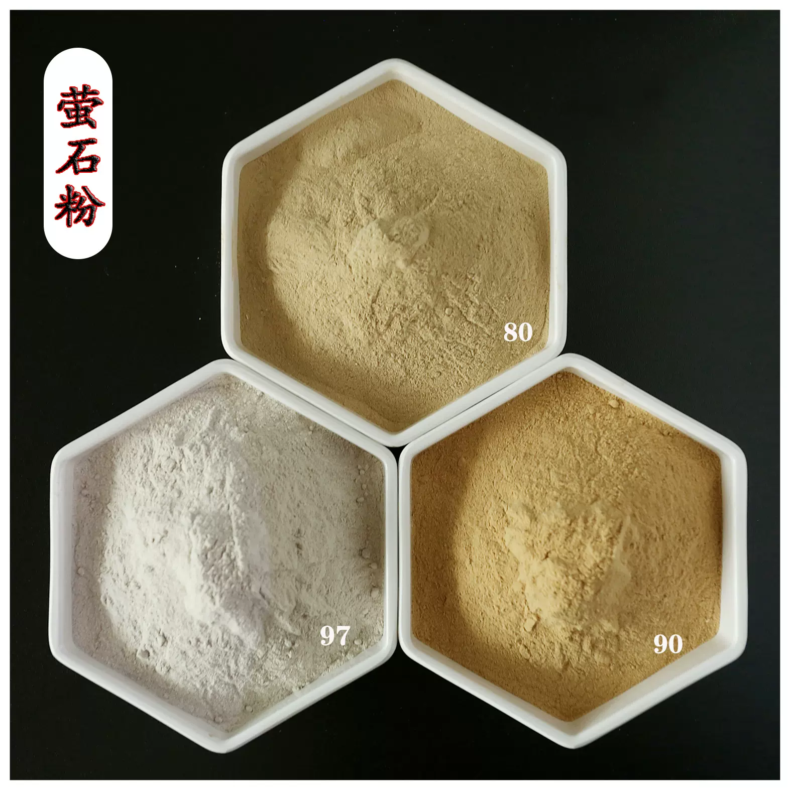 钢铁冶炼助熔剂用氟化钙 化工厂用萤石粉现货80-98含量萤石粉