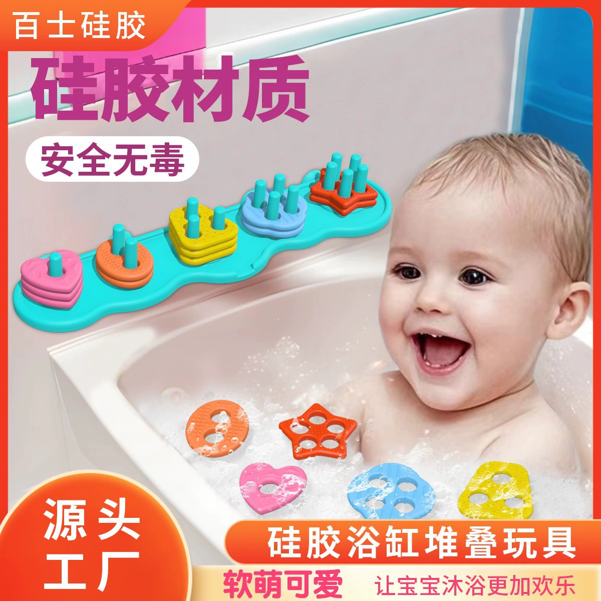 Новые игрушки для купания младенцев, детские игрушки для ванной, силиконовые игрушки для игр в воде в ванной.