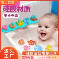 Ванная комната сложена игрушка Ванная комната игрушка силиконовая игрушка детская ванная игрушка трансграничная, амазонка новые игрушки