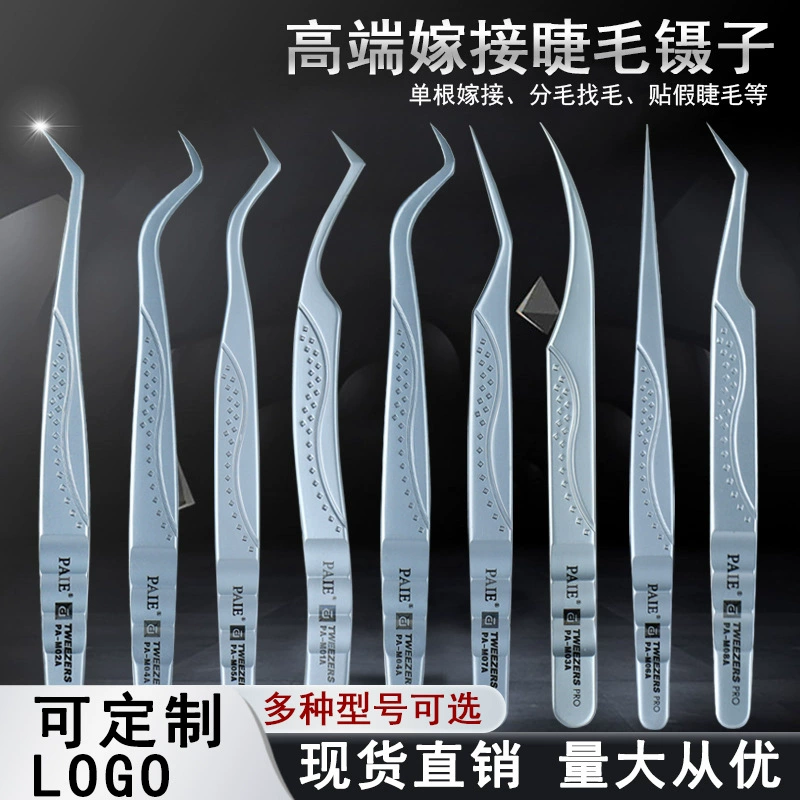 Eyelashes store special false eyelash tweezers black-style crafts and crafts tools for grafting and transplanting high-precision flowering