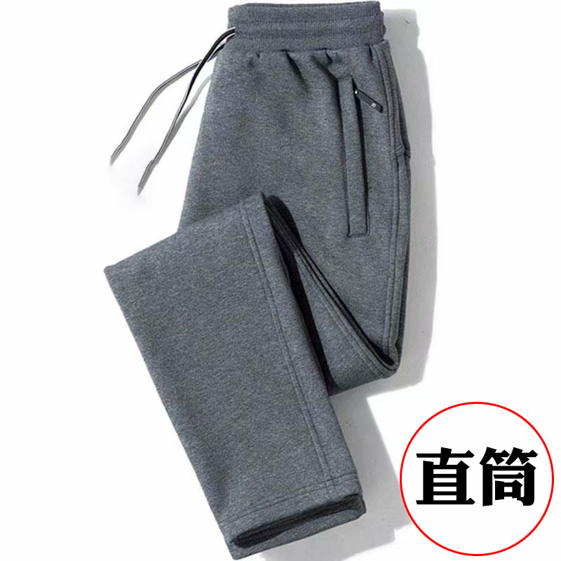 口袋拉链深灰色直筒 / M码【85-100斤】