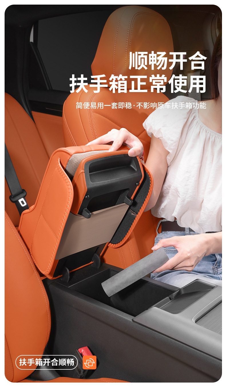 4-in-1 Car Armrest Box Heightening Pad Central Storage Multifunctional