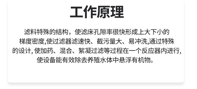 单网初效过滤器_08