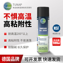 ���y�ͱ�TUNAP TAC2000ʳƷ���ߜظ�ճ�ԝ������_ʽ�X݆朗l