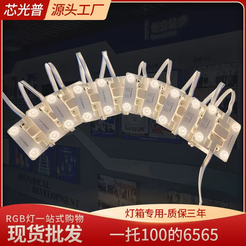 灯带led灯条220V区块灯led广告灯箱方块灯室内软膜天花漫反射灯条