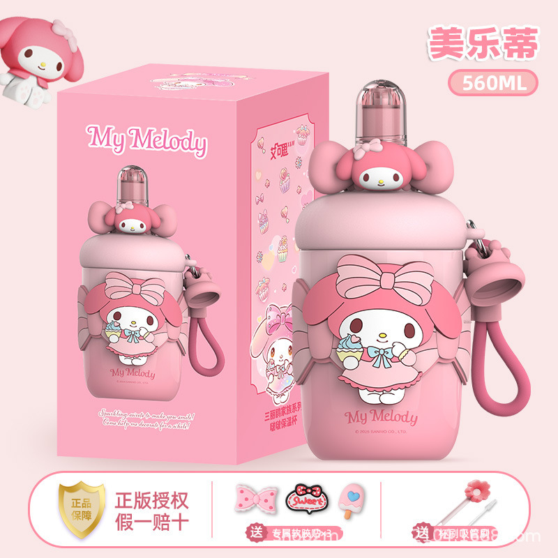 Hellokitty保温杯可爱女生高颜值2025新款儿童不锈钢保冷吸管水杯|undefined